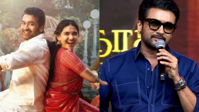 Suriya at Vishwanath And Sons audio launch: ‘Love should be everlasting’