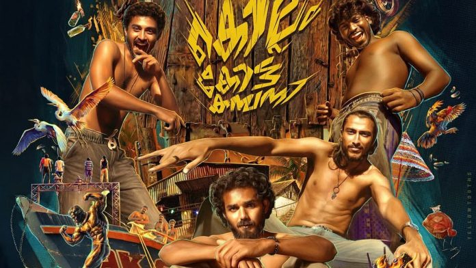 Tinu Pappachan’s Kollam Kotta Company gets first look