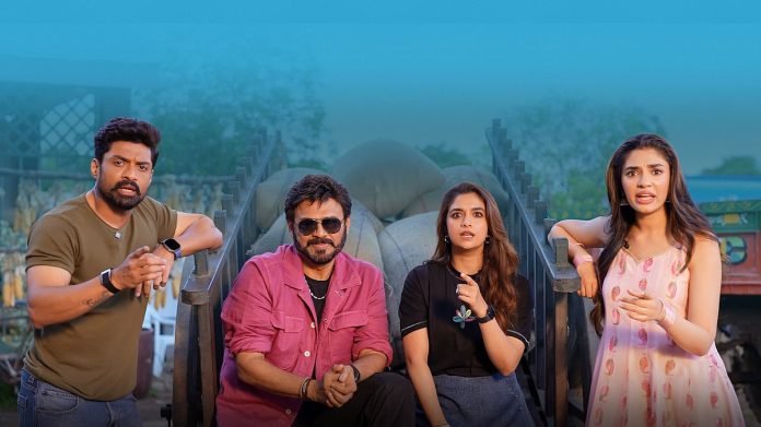Venkatesh-Anil Ravipudi film titled January 12 Vidudala