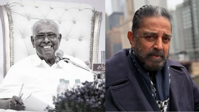 సాలమన్ పప్పయ్యపై కమల్ హాసన్: ‘అతను సామాన్యుల పరిభాషలో తమిళ సాహిత్య సంపదను తెలియజేయడంలో ప్రావీణ్యం సంపాదించాడు’