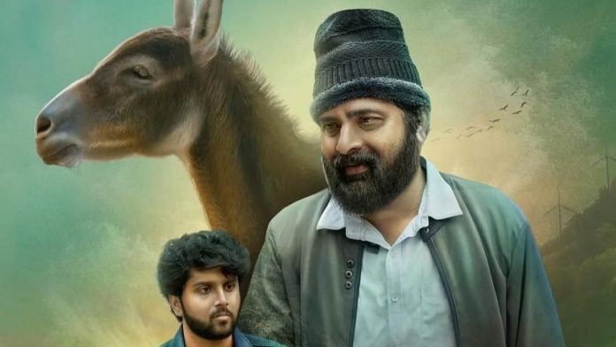 సిద్దు పూర్ణచంద్ర రూపొందించిన పుట్టన్న కట్టే ఇండియన్ ఫిల్మ్ ఫెస్టివల్ ఆఫ్ మెల్‌బోర్న్‌కు వెళ్లింది.